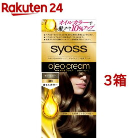 サイオス オレオクリームヘアカラー 3M オリーブマット(3箱セット)【サイオス(syoss)】