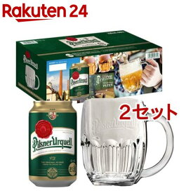 ピルスナーウルケル オリジナルグラスセット PU8G(330ml*8本入*2セット)