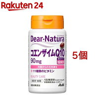 ディアナチュラ コエンザイムQ10(60粒*5個セット)【Dear-Natura(ディアナチュラ)】