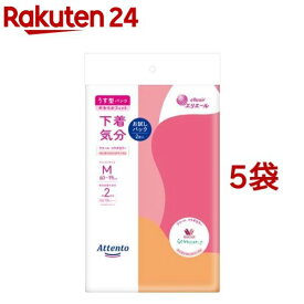 アテント うす型パンツ 下着気分 エレガントピンクべージュ M お試しパック(2枚入*5袋セット)【アテント】