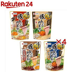 ヤマキ 豚しゃぶ野菜鍋つゆアソート(4セット)【ヤマキ】[しゃぶしゃぶ 鍋つゆ 鍋セット まとめ買い]