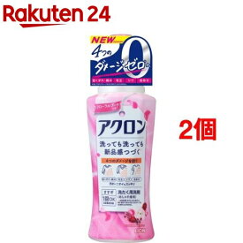 アクロン おしゃれ着洗剤 フローラルブーケの香り 本体(450ml*2コセット)【アクロン】