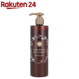 サンタマルシェ ディープクレンジング 和紅茶(400g)【サンタマルシェ】