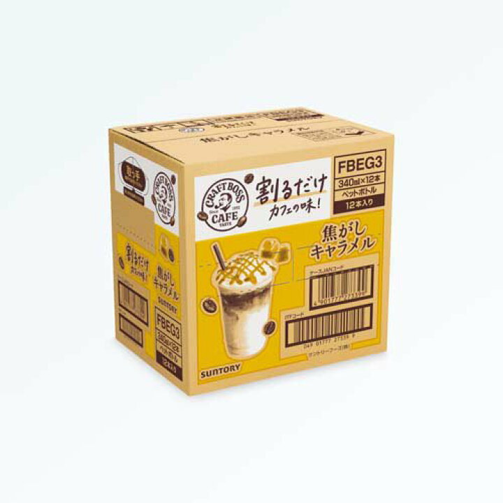 楽天市場】ボス カフェベース 焦がしキャラメル(340ml*12本入)【ボス】 : 楽天24 楽天市場】ボス カフェベース 焦がしキャラメル(340ml*12本入)【ボス】 : 楽天24