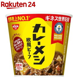 日清カレーメシ 欧風ビーフ(107g×6食入り)【カレーメシ】