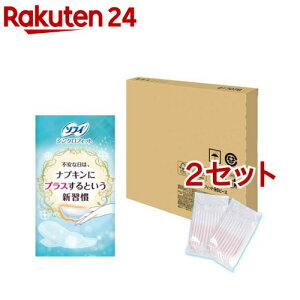 ソフィシンクロフィット まとめ買いパック(96個入×2セット(1袋12個×8パック入))【ソフィ シンクロフィット】