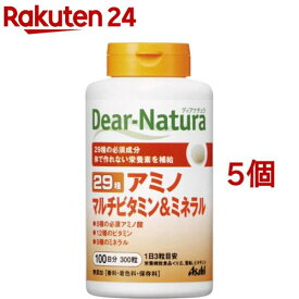 ディアナチュラ 29 アミノ マルチビタミン＆ミネラル(300粒*5個セット)【Dear-Natura(ディアナチュラ)】