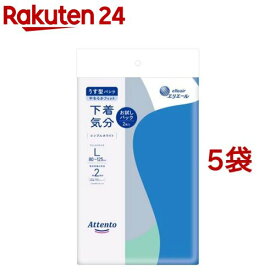 アテント うす型パンツ 下着気分 シンプルホワイト L お試しパック(2枚入*5袋セット)【アテント】
