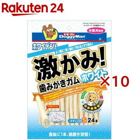 ホワイデント 激かみ！歯みがきガム ホワイト スティックS(24本入×10セット)【ドギーマン(Doggy Man)】