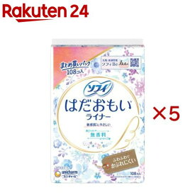 ソフィ はだおもいライナー 無香料 おりものシート(108枚入×5セット)【ソフィ　ライナー】
