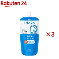 イハダ 薬用うるおいミルク洗顔料 (レフィル)(120ml×3セット)【イハダ(IHADA)】