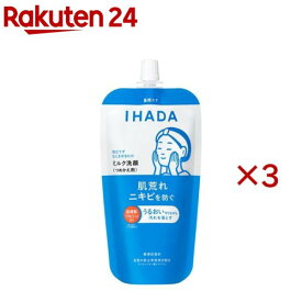 イハダ 薬用うるおいミルク洗顔料 (レフィル)(120ml×3セット)【イハダ(IHADA)】