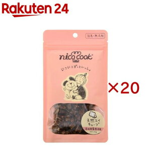 nico cook ���Y�V�R�G�C�L���[�u ���L�p(30g×20�Z�b�g)�ynicocook(�j�R�N�b�N)�z
