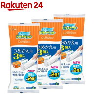 ドライペットコンパクト 除湿剤 詰め替えタイプ つめかえ用(3個入*3セット)【rainy_4】【ドライペット】