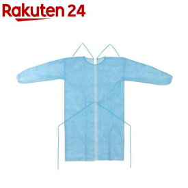 不織布ガウン ブルー(10枚)