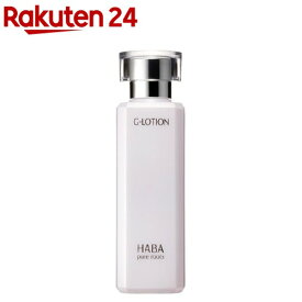 ハーバー Gローション(180ml)【ハーバー(HABA)】