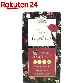パルガントン ブラシリキッドリップ 01バーガンディ(1コ入)【パルガントン】