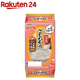 たきたてご飯 国産こしひかり 分割(150g*6食入)【たきたてご飯】