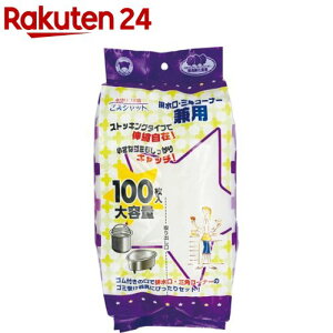 ݃Vbg XgbLO^Cv rEOpR[i[p(100)y݃Vbgz