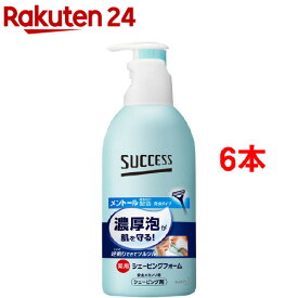 サクセス 薬用シェービングフォーム(250g*6本セット)【サクセス】