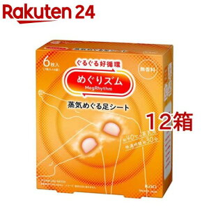 ߂Y C߂鑫V[g (6*12Zbg)y߂Yz