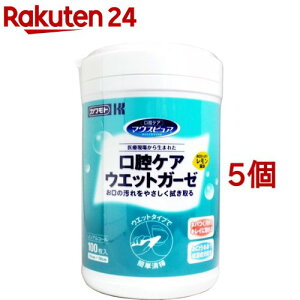 �}�E�X�s���A ���o�P�A �E�G�b�g�K�[�[ ���������� �{�g��(100����*5�Z�b�g)�y�}�E�X�s���A�z