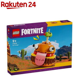 レゴ(LEGO) フォートナイト ダーバーガー 77070(1個)【レゴ(LEGO)】[おもちゃ 玩具 プレゼント 9歳 10歳 11歳]