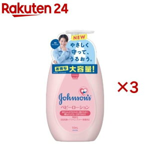 W\ xr[[V (500ml×3Zbg)yW\Exr[(johnson's baby)z[xr[[V ~N Ԃ ێ N[]