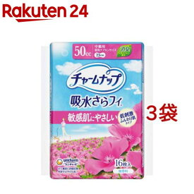 チャームナップ 吸水さらフィ ふんわり肌 中量用 無香料 羽なし 50cc 23cm(16枚入*3袋セット)【チャームナップ軽度】