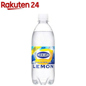 ウィルキンソン タンサン レモン(500ml*24本入)【bnad02】【humid_2】【ウィルキンソン】[炭酸水]
