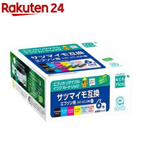 エコリカ ECI-ESAT-6P インクカートリッジ 6色パック(1個)