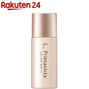 プリマヴィスタ 皮脂くずれ防止 化粧下地 SPF20 PA++(25ml)【2sh24】【uv2020-1】【d2rec】【gs】【100ycpb】【body_8】【rank】【PrimaB】【プリマヴィスタ(Primavista)】