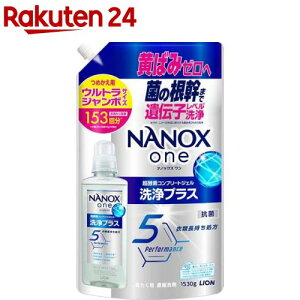 NANOX one ���v���X �߂����p�E���g���W�����{(1530g)�yNANOXone�z