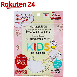 i`[ I[KjbNRbg }XN ߃TCY KIDS(7)yi`[z