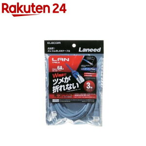 GR LANP[u Cat6A c܂Ȃ 3m u[ LD-GPAT^BU30(1{)yGR(ELECOM)z