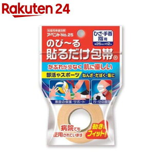 AxhNo.25 \邾 2.5cm*2m(1R)yjbR[(A)z