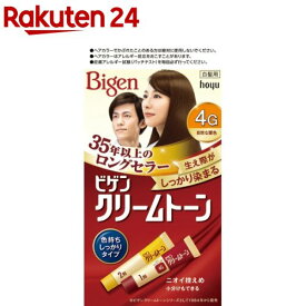 ビゲン クリームトーン 自然な栗色 4G(40g+40g)【ビゲン】[白髪染め]