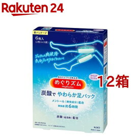 めぐりズム 炭酸でやわらか足シート ラベンダーミントの香り(6枚入*12箱セット)【めぐりズム】