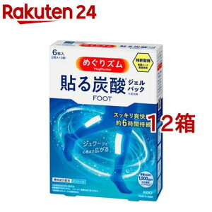 ߂Y \Y_WFpbN FOOT(6*12Zbg)y߂Yz