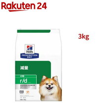 楽天市場】ヒルズ rd 3kgの通販