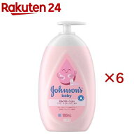 ジョンソン ベビーローション 微香(500ml×6セット)【ジョンソン・ベビー(johnson's baby)】[ベビーロー…