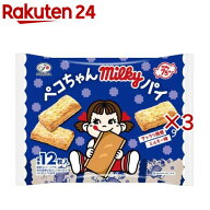ペコちゃん ミルキーパイ(12枚入×3セット)