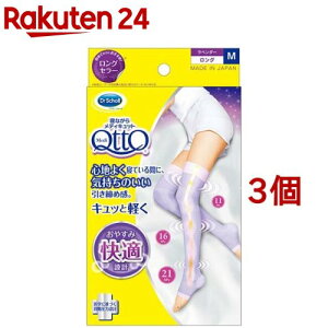 QȂ烁fBLbg  \bNX O MTCY(1*3RZbg)yfBLbg(QttO)z[hN^[V[ Dr.scholl]