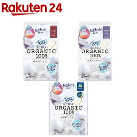 ソフィ はだおもい オーガニックコットン 羽つき(3袋セット)【ソフィはだおもいオーガニック】