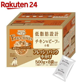 グラン・デリ フレシャス(Frecious) ドッグフード 成犬用 低脂肪設計 チキン＆ビーフ(4kg)【グラン・デリ】[フレッシュパック 国産]