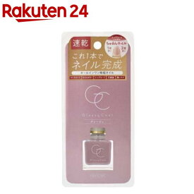 スキューズミーグロッシーコートグレージュ(10ml)【SQUSE ME(スキューズミー)】
