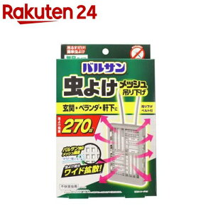 oT 悯bV ݂艺 v[g^Cv 270 O[ sQp(1)yoTz