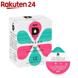 UCC �h���b�v�|�b�h �n���C�R�i�u�����h(12��)�y�h���b�v�|�b�h(DRIP POD)�z[�A�C�X�R�[�q�[ �J�v�Z�� DP3 DP2 ����]