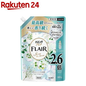 ハミングフレア サボンデサボン スパウトパウチ(900g)【ハミングフレア】