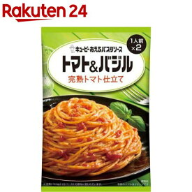 キユーピー あえるパスタソース トマト＆バジル 完熟トマト仕立て(130g)